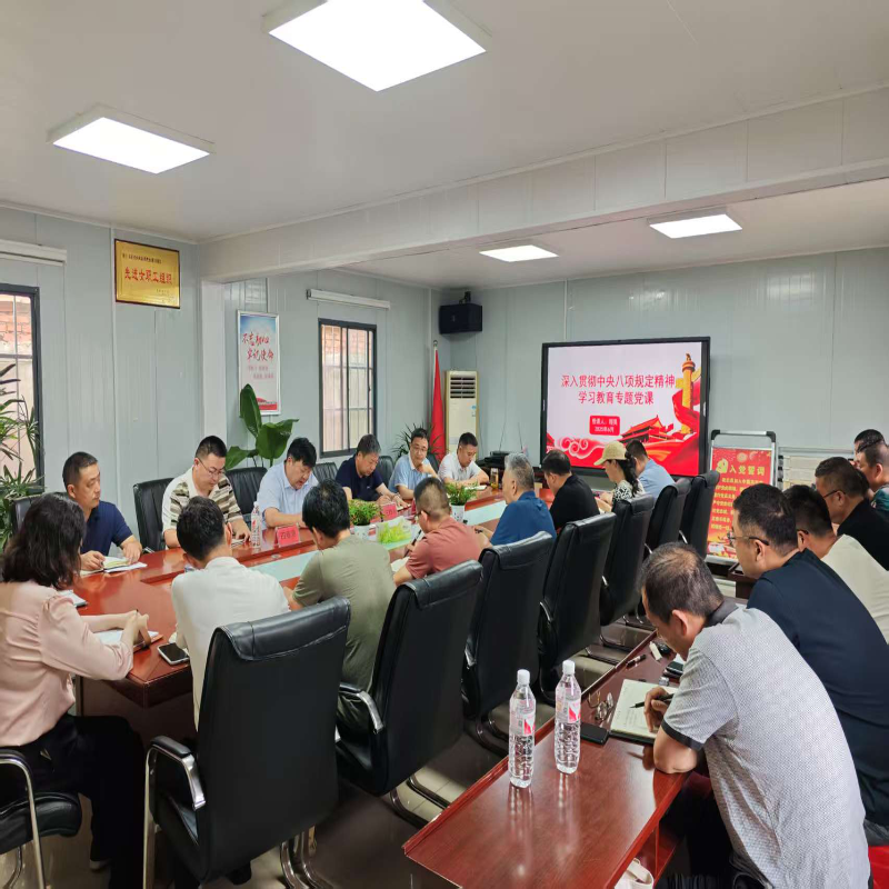 程昊赴寿县八公山风景区管理处作专题党课报告并开展安全检查
