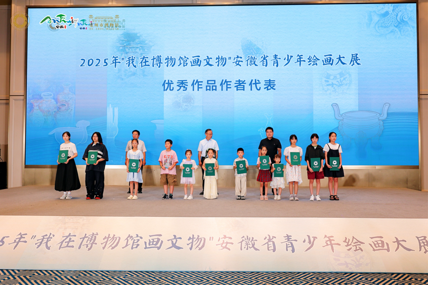 淮南市博物馆在2025年“我在博物馆画文物” 全省青少年绘画大展中荣获佳绩