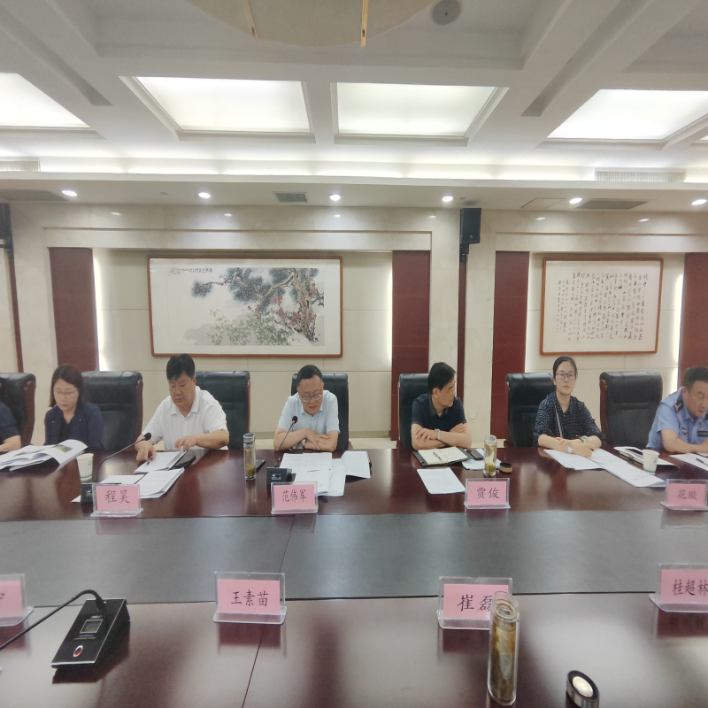 全市文物保护专题会议召开