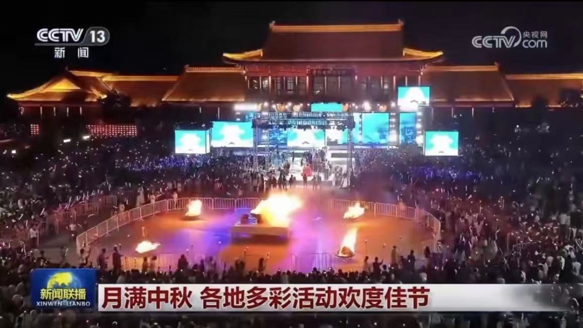 国庆中秋长假 ，央视多次聚焦淮南！