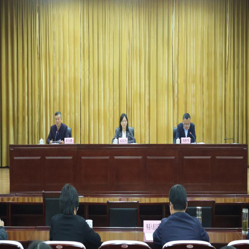 淮南市召开第四次全国文物普查工作推进会暨普查协调小组第三次会议