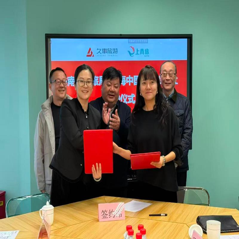 深化合作 借智引力 程昊局长率队赴上海、南京等地开展精准对接