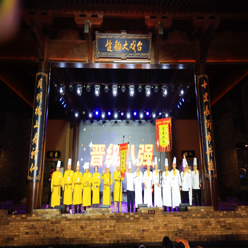 喜报！总分第一！！淮南战队登顶“超级皖”美食争霸赛江淮站