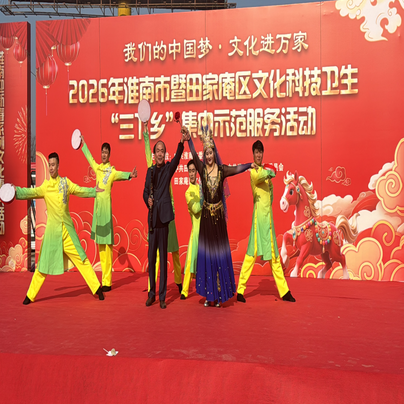 市文旅局组织参加2026年淮南市“三下乡”集中示范活动