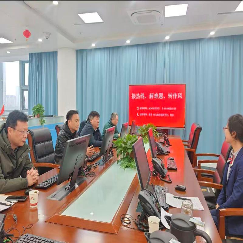 接热线听民声转作风   优服务提质效促发展