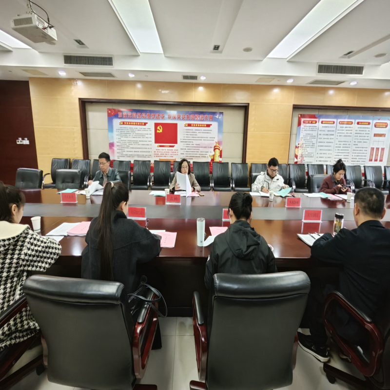 市文旅局召开国有文艺院团社会效益评价考核评议会