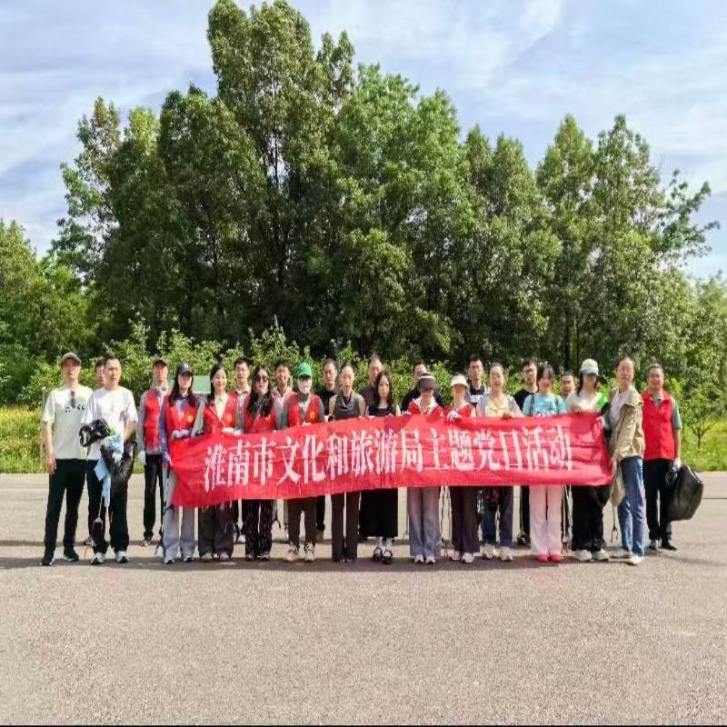 甘甘为淮守青绿 党员志愿护青山