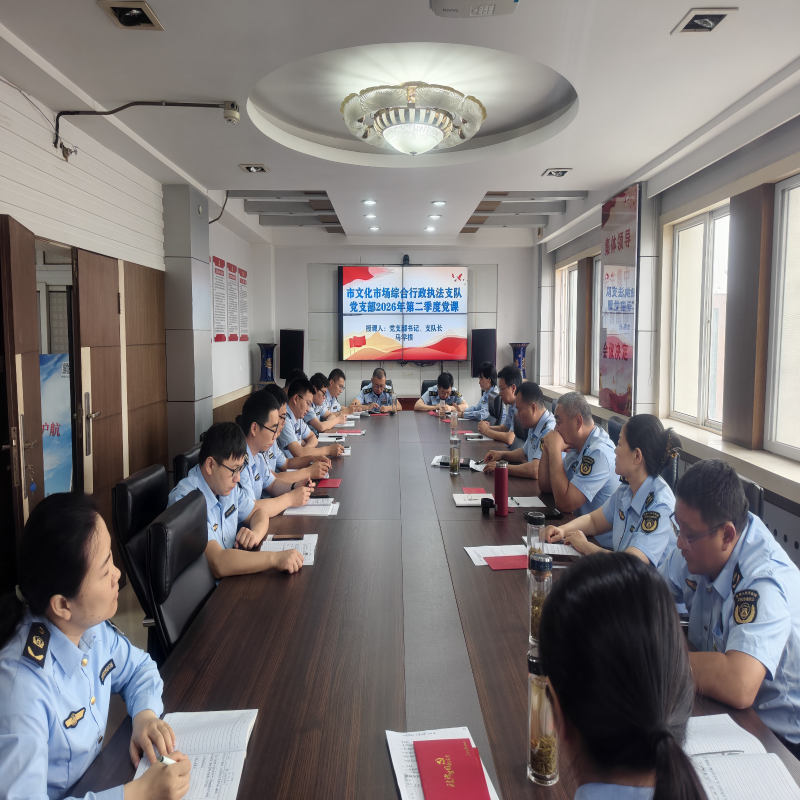 铸忠诚强党性 树政绩践初心