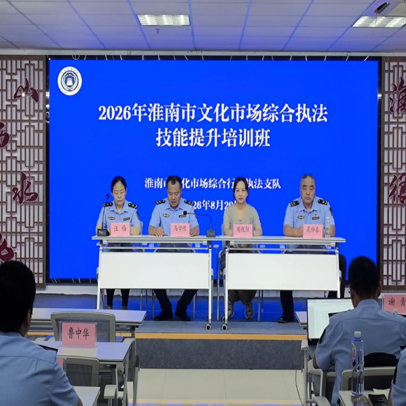 淬火砺剑强基固本 以案实训提质赋能